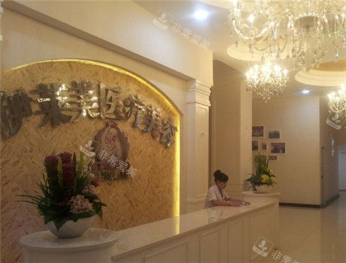 襄陽伊萊美前臺(tái) 襄陽伊萊美前臺(tái)