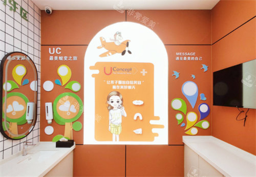 太原達(dá)美聯(lián)合口腔內(nèi)部環(huán)境 太原達(dá)美聯(lián)合口腔內(nèi)部環(huán)境