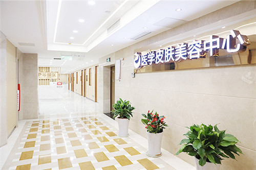 南京康美美容医院环境展示 南京康美美容医院环境展示