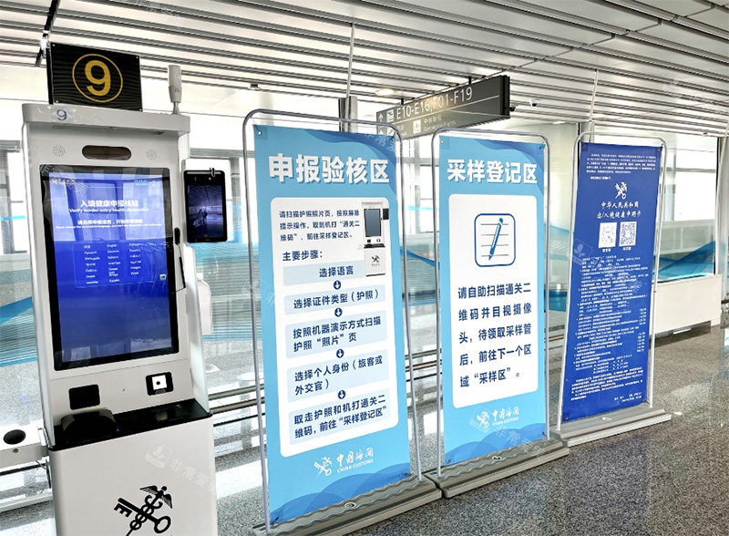 申報核酸檢測引導圖