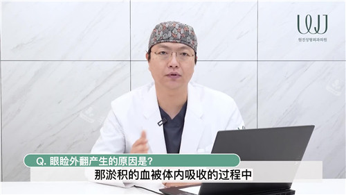 WJ原辰整形外科刘永善医生照片 WJ原辰整形外科刘永善医生照片