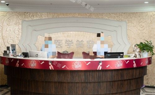 石家庄美联臣整形预约台图 石家庄美联臣整形预约台图