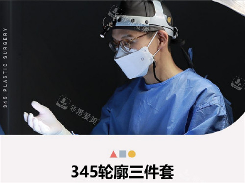 韩国345整形外科怎么样?轮廓/双鄂/提升/眼鼻/隆胸手术都出名