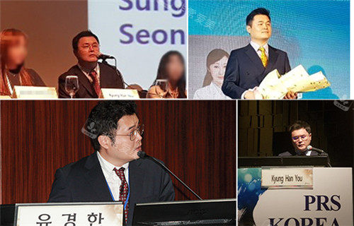 韓國歌娜整形院長參加會議截圖