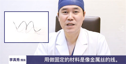 使用線固定的材料是像金屬絲的線 使用線固定的材料是像金屬絲的線