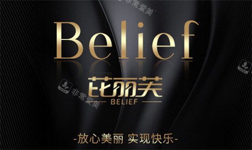 溫州芘麗芙醫(yī)療美容logo 溫州芘麗芙醫(yī)療美容logo