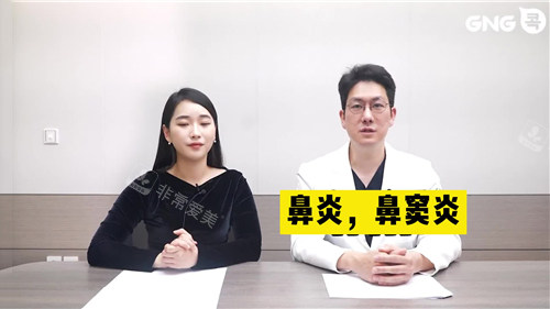 韓國GNG醫(yī)院李浩俊院長照片