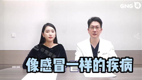 韩国GNG医院李浩俊院长视频讲解图