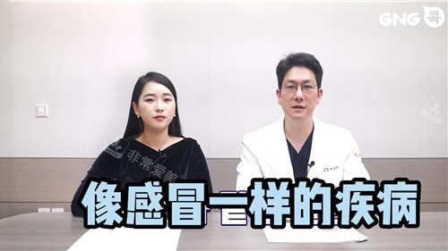 韓國GNG醫(yī)院李浩俊院長視頻講解圖