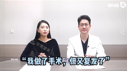 韓國GNG醫(yī)院李浩俊院長照片展示