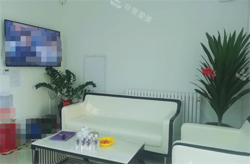 濟南華顏整形環(huán)境圖 濟南華顏整形環(huán)境圖