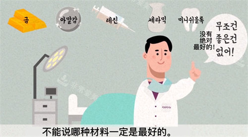 牙齒修復(fù)的5種材料 牙齒修復(fù)的5種材料