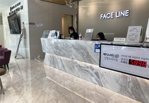 韓國faceline整形醫(yī)前臺圖 韓國faceline整形醫(yī)前臺圖