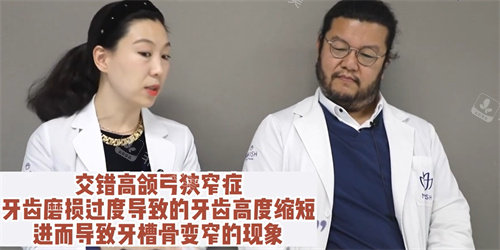 牙齒磨損過度的現(xiàn)象