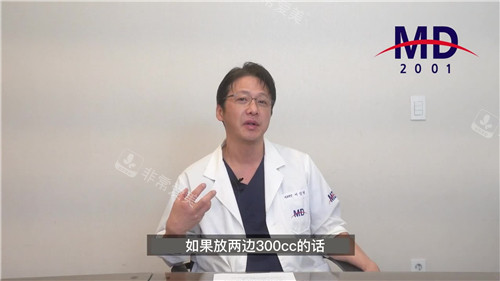 韓國MD醫(yī)院李相達醫(yī)生科普照片