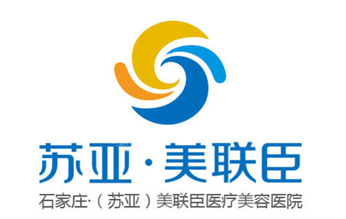 石家庄美联臣医疗美容logo图