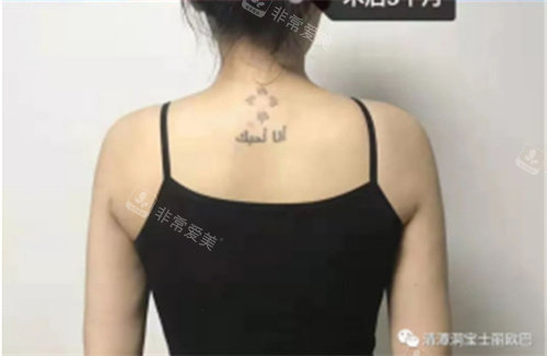 術(shù)后三個(gè)月 術(shù)后三個(gè)月