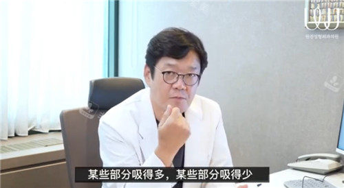 吸脂手術(shù)為什么會凹凸不平 吸脂手術(shù)為什么會凹凸不平