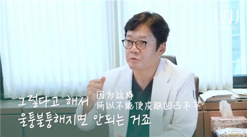 韓國原辰做吸脂的院長是哪一位 韓國原辰做吸脂的院長是哪一位