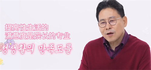 提高性生活的滿意度是院長的??? alt=
