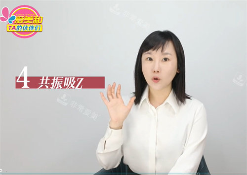 共振吸脂 共振吸脂