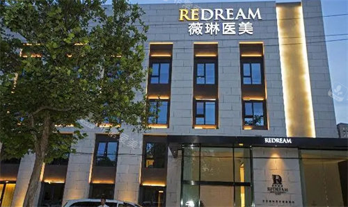 杭州薇琳整形外部环境图 杭州薇琳整形外部环境图