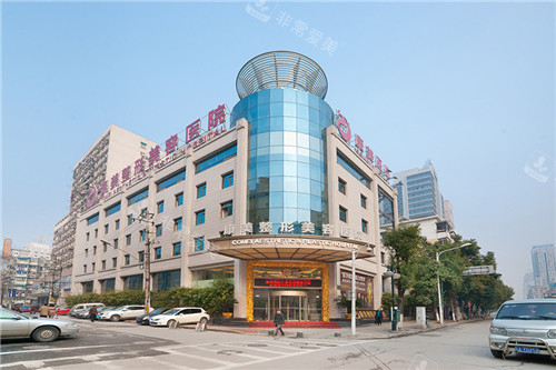 南京康美整形外景图 南京康美整形外景图