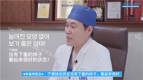 韓國(guó)菲斯萊茵整形李真秀院長(zhǎng) 韓國(guó)菲斯萊茵整形李真秀院長(zhǎng)