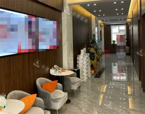 威海荣成伊美整形门诊休息区 威海荣成伊美整形门诊休息区