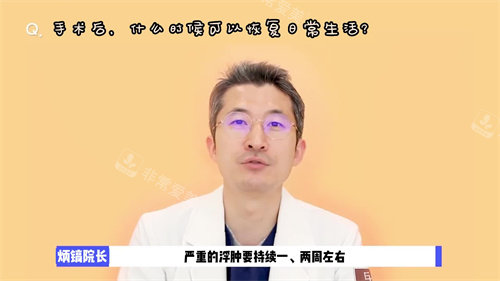 韓國愛護(hù)整形醫(yī)院醫(yī)生圖 韓國愛護(hù)整形醫(yī)院醫(yī)生圖