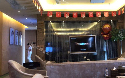 合肥艺星整形休息区 合肥艺星整形休息区