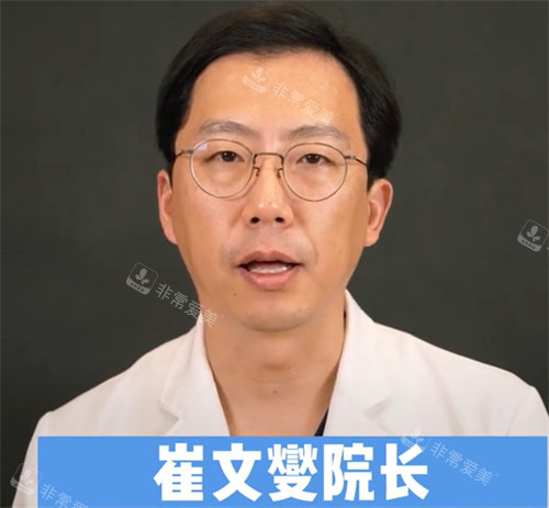 崔文燮院长 崔文燮院长
