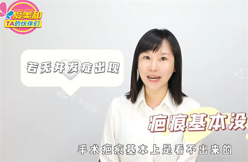 吸脂疤痕不明顯 吸脂疤痕不明顯