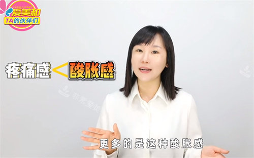 吸脂具有酸脹感 吸脂具有酸脹感
