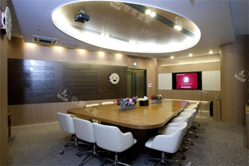 韩国JF医院会议室图片