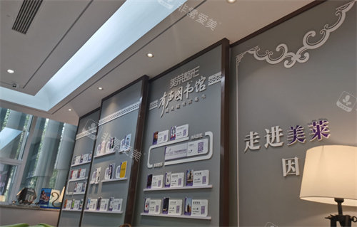 寧波美萊醫(yī)療美容文化墻圖 寧波美萊醫(yī)療美容文化墻圖