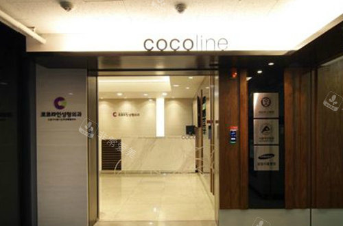 韩国Cocoline整形做鼻子出名吗？