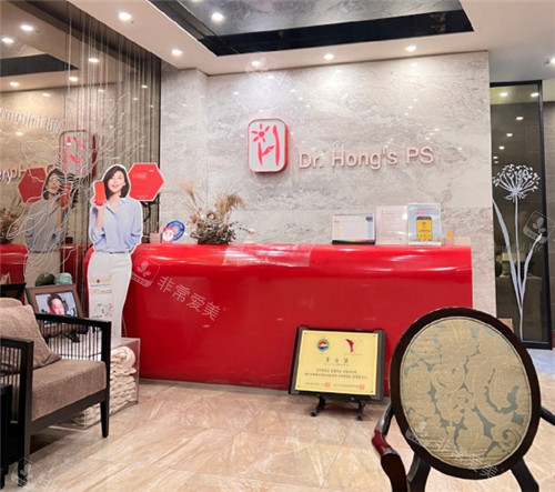 韓國洪承業(yè)整形外科前臺 韓國洪承業(yè)整形外科前臺