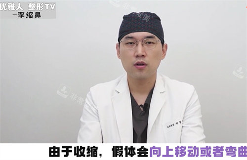 攣縮鼻會使假體向上移動變彎曲 攣縮鼻會使假體向上移動變彎曲