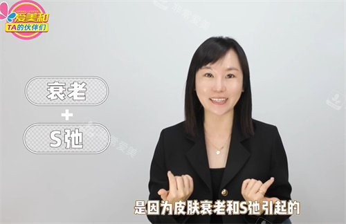 皺紋的形成是衰老和松弛 皺紋的形成是衰老和松弛