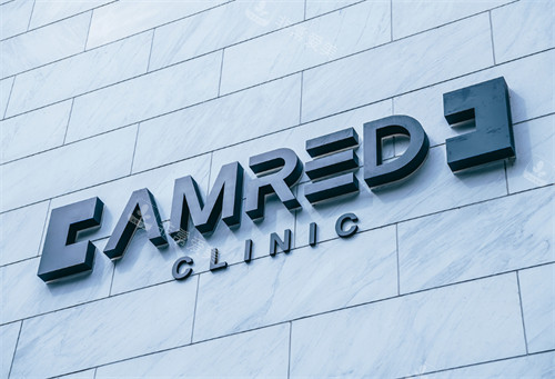 韓國AMRED皮膚科logo 韓國AMRED皮膚科logo