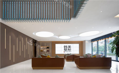 南昌韩美整形美容医院环境图 南昌韩美整形美容医院环境图