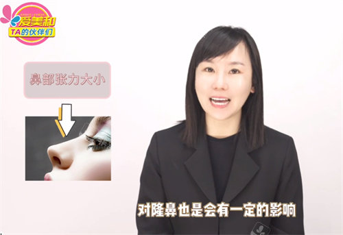 皮膚的張力對(duì)隆鼻有一定的影響 皮膚的張力對(duì)隆鼻有一定的影響