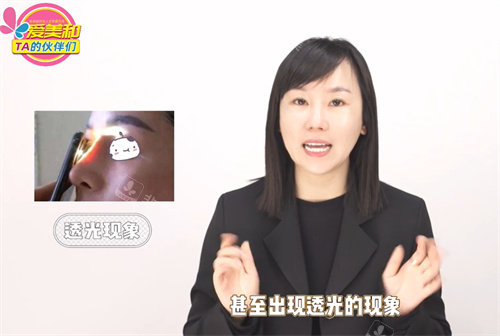 皮膚張力不夠會(huì)出現(xiàn)透光現(xiàn)象 皮膚張力不夠會(huì)出現(xiàn)透光現(xiàn)象