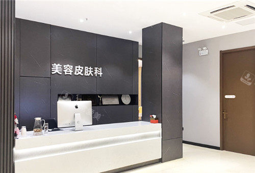 淮北微悦医疗美容皮肤科咨询台 淮北微悦医疗美容皮肤科咨询台