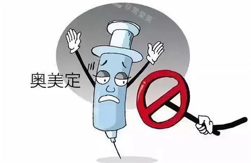 奥美定外形动画图 奥美定外形动画图