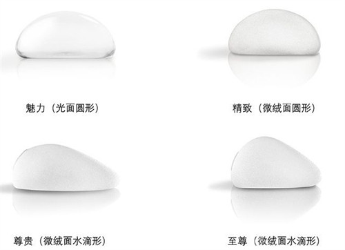 不同形狀假體的照片
