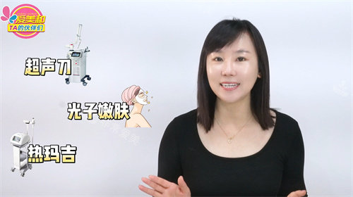 激光施術(shù)<span style= 激光施術(shù)<span style=