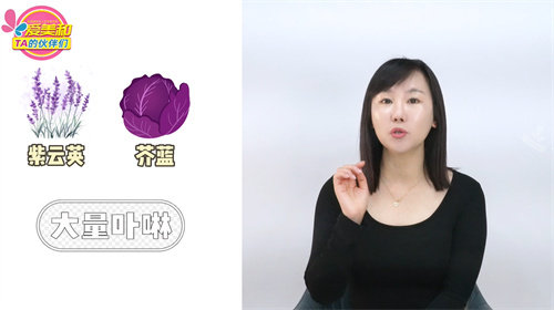 光明性食物-紫云英、芥藍(lán)- 光明性食物-紫云英、芥藍(lán)-