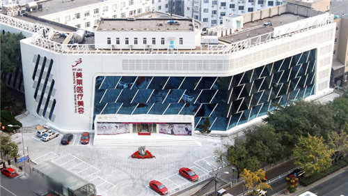 北京美莱整形外景环境图 北京美莱整形外景环境图
